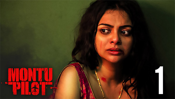 Still image for Montu Pilot season 1 episode 1: Ghoretey Bhromor Elo