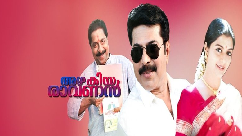 അഴകിയ രാവണൻ movie poster