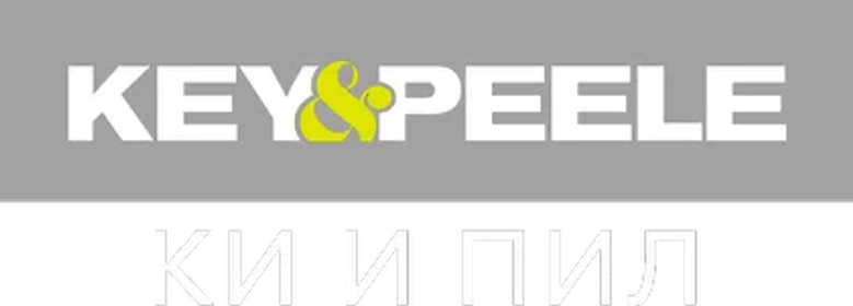 Ки и Пил