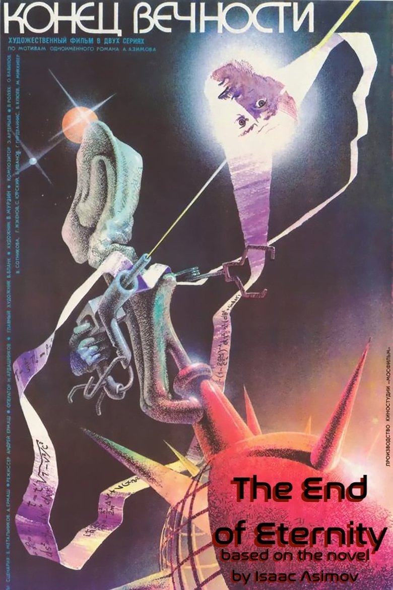 The End of Eternity main poster