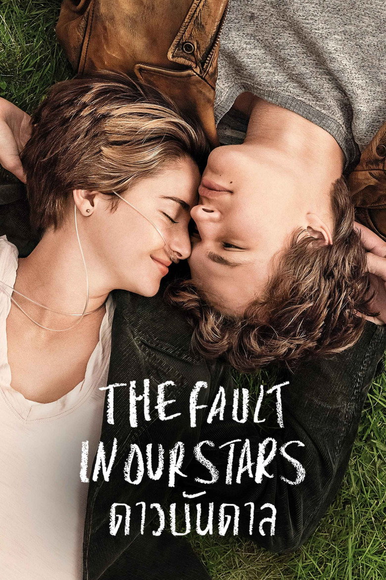 โปสเตอร์ The Fault in Our Stars (2014) ดาวบันดาล