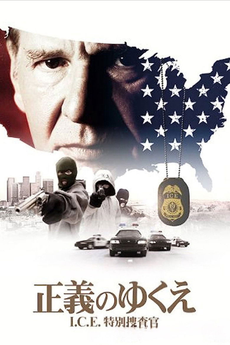 Imatge de Territori prohibit