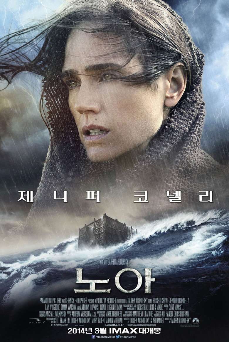 Film poster