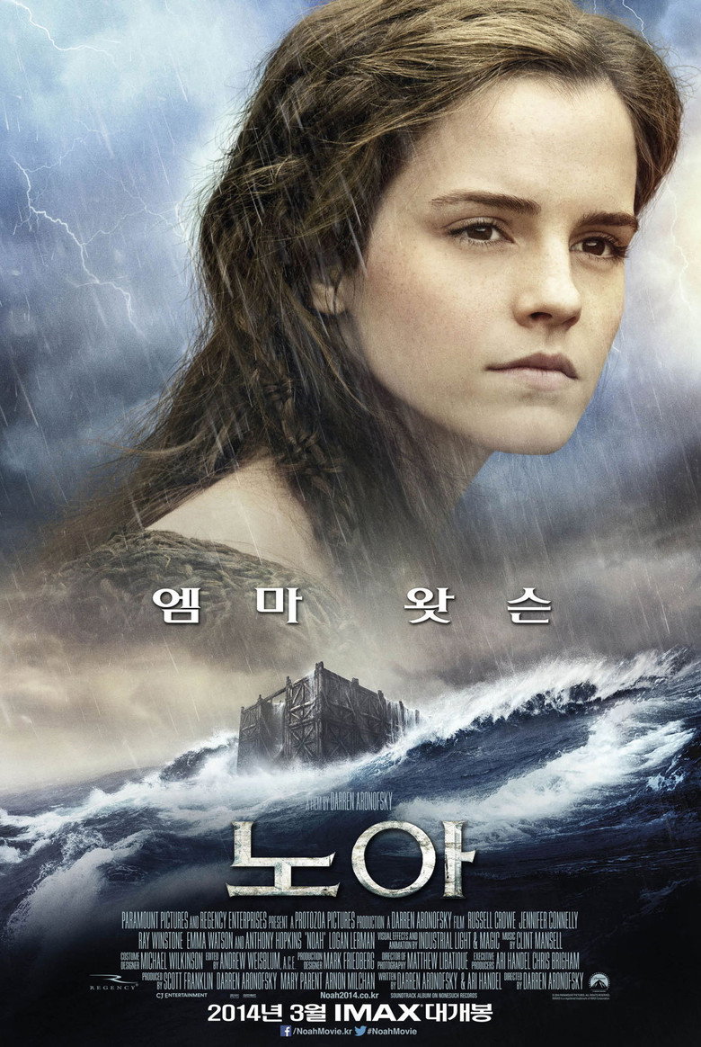 Film poster