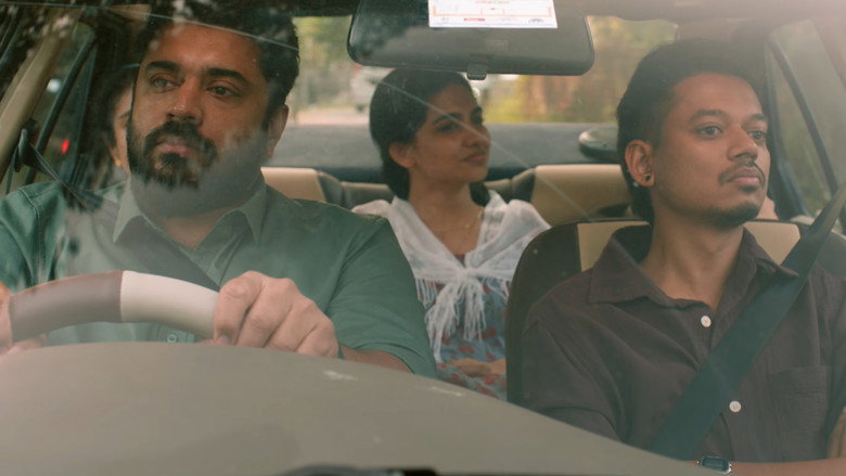 ബെത്‌ലഹേം കുടുംബ യൂണിറ്റ്