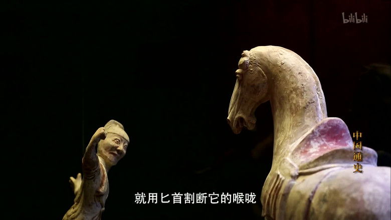 Still image for General History of China season 1 episode 43: Episode 43