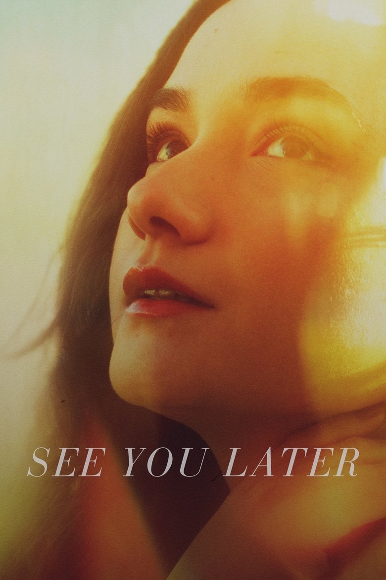 See You Later main poster