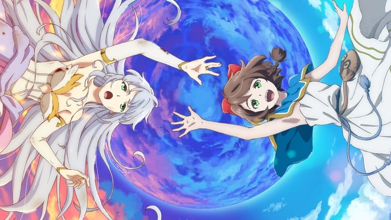 Promotional cover of Lost Song