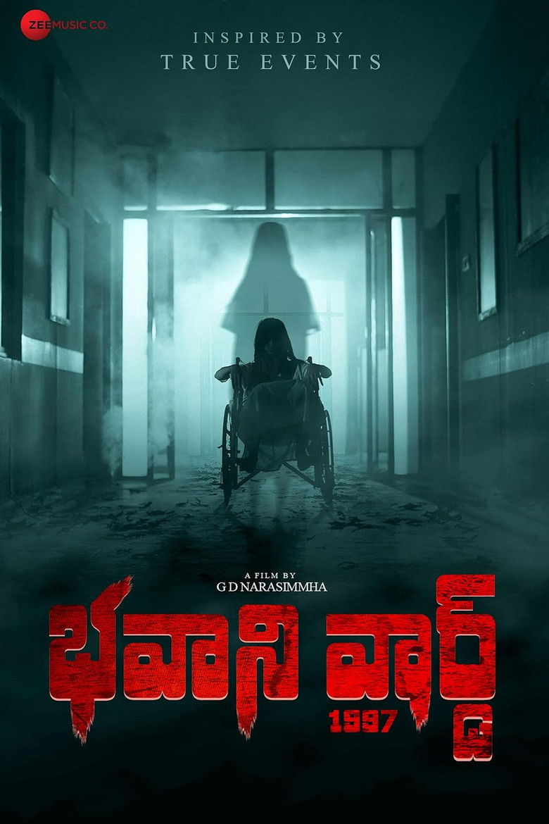 Imatge de Bhavani Ward 1997