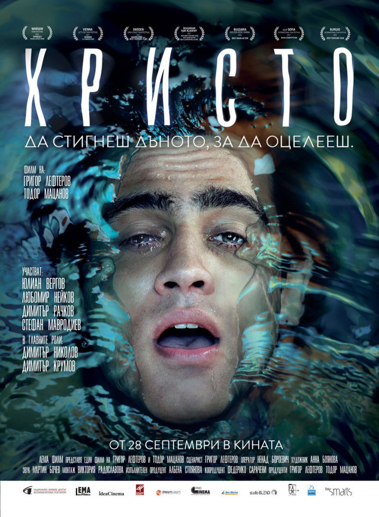 Imatge de Христо