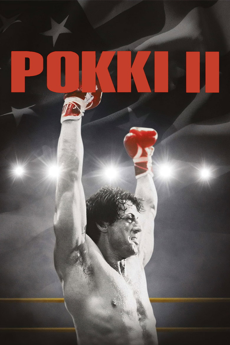 Роккі 2 (1979)