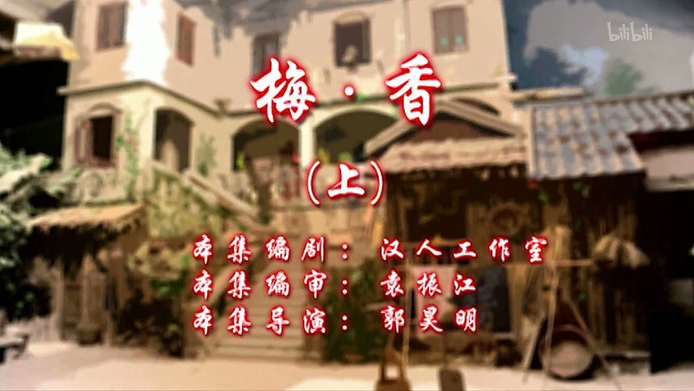 Episode 27