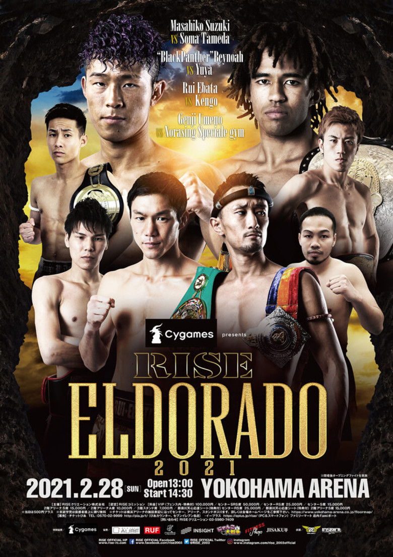 Imatge de Cygames presents RISE ELDORADO 2021