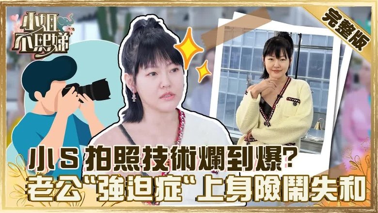 Still image for Dee Girls Talk season 1 episode 22: Episode 22