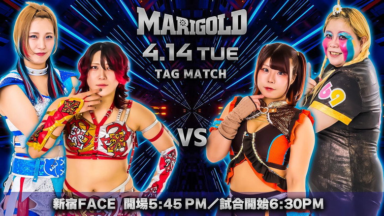 Imatge de Marigold Spring Victory Series 2026 ~ Day 12