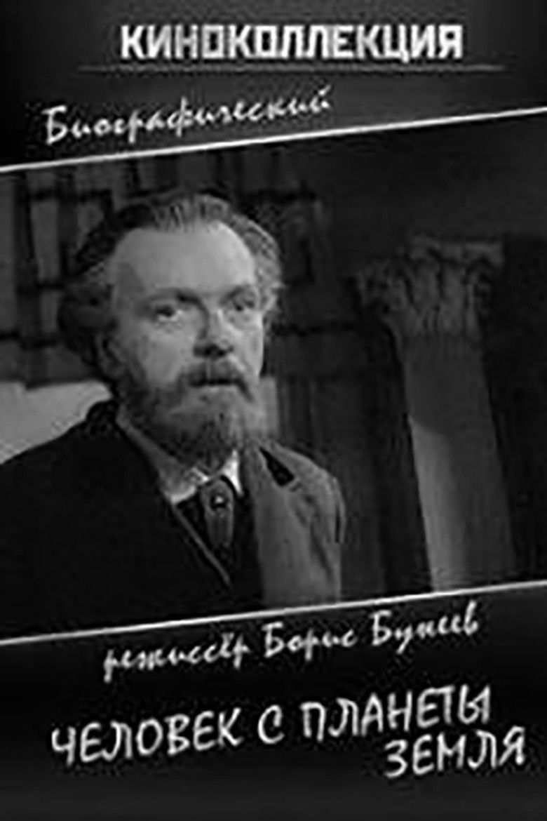 Imatge de Человек с планеты Земля