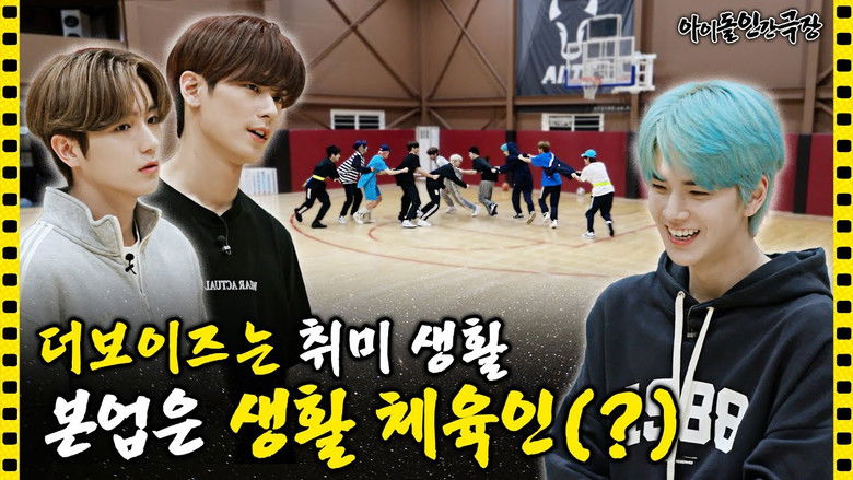 Still image for Idol Human Theater season 1 episode 52: THE BOYZ Still image for Idol Human Theater season 1 episode 52: THE BOYZ