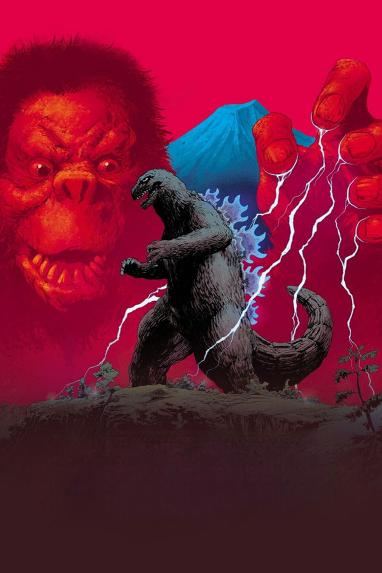 Imatge de キングコング対ゴジラ