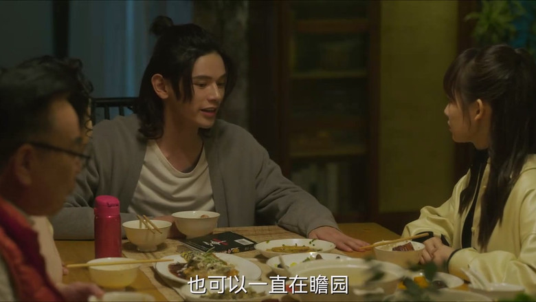 Still image for Out of the Dream season 1 episode 15: Episode 15 Still image for Out of the Dream season 1 episode 15: Episode 15