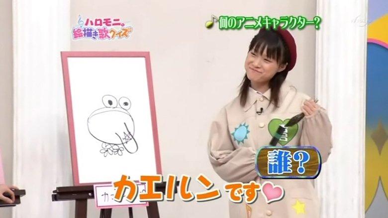 Still image for Hello! Morning season 1 episode 349: "Painting from a Song" Quiz Still image for Hello! Morning season 1 episode 349: "Painting from a Song" Quiz