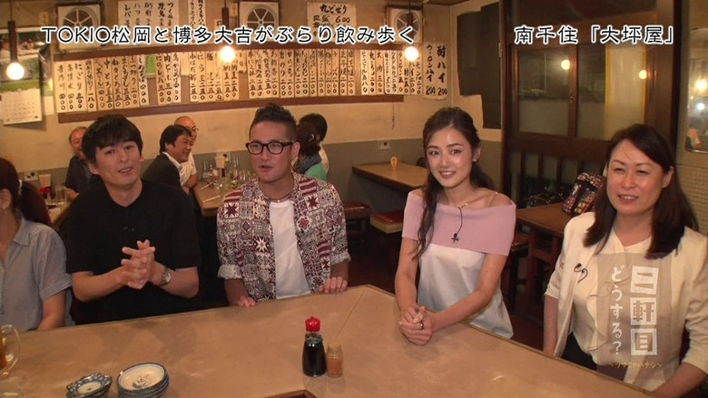 Episode 20