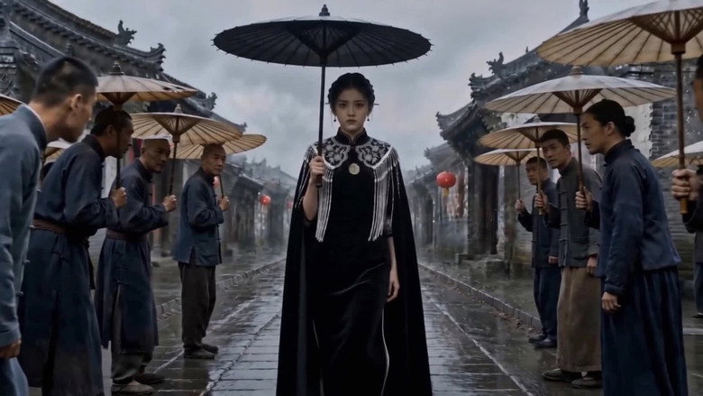 慈安诡事，新婚惊魂 görseli