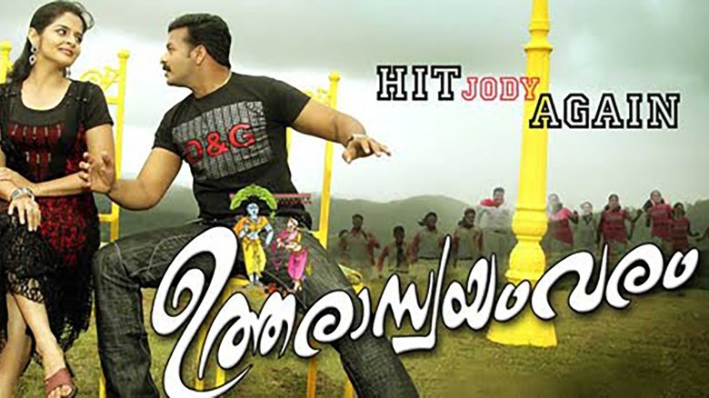 Get Free Get Free Utharaswayamvaram (2009) Without Download Movies Online Streaming uTorrent Blu-ray 3D (2009) Movies 123Movies 720p Without Download Online Streaming