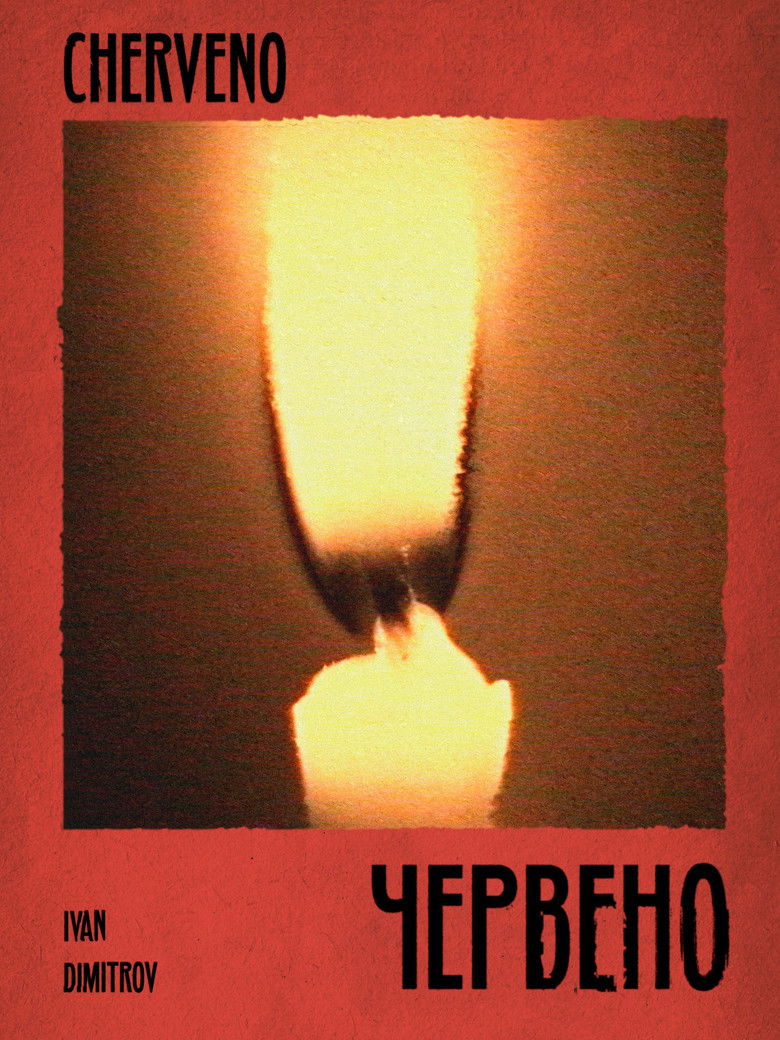 Imatge de Червено