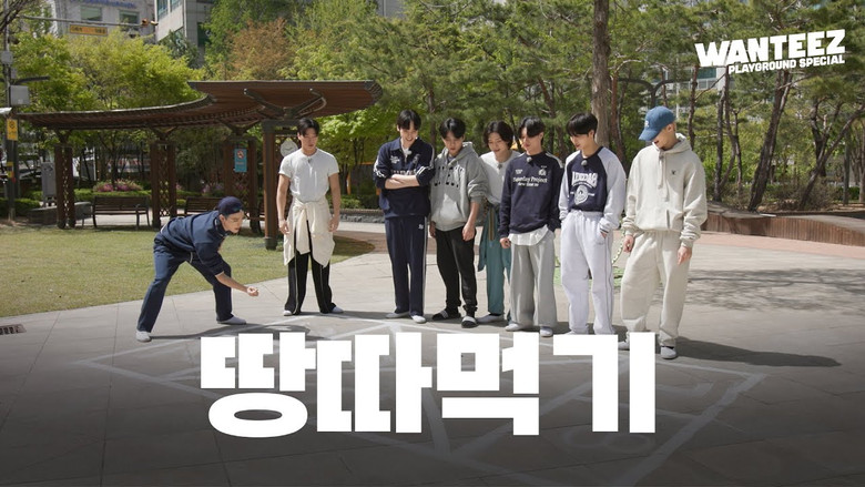 Still image for WANTEEZ season 1 episode 23: [Playground Special] Sportsmanship Abandoned