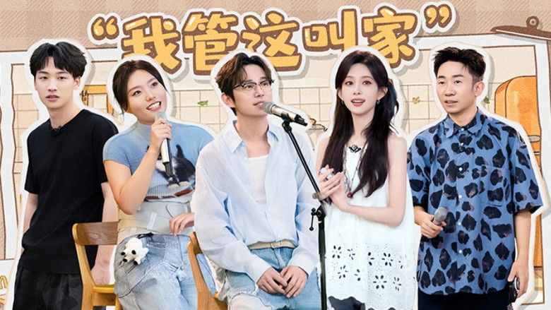 Still image for Our Dormitories season 1 episode 12: Episode 12