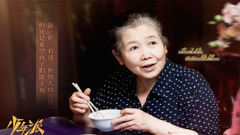 Still image for Growing Pain season 1 episode 35: Episode 35 Still image for Growing Pain season 1 episode 35: Episode 35