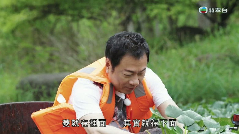 Still image for A Bite of Jianghu season 1 episode 2: Episode 2