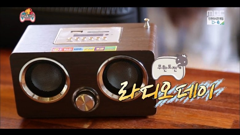 무한도전 Sezóna 3 Epizoda 396 bombuj