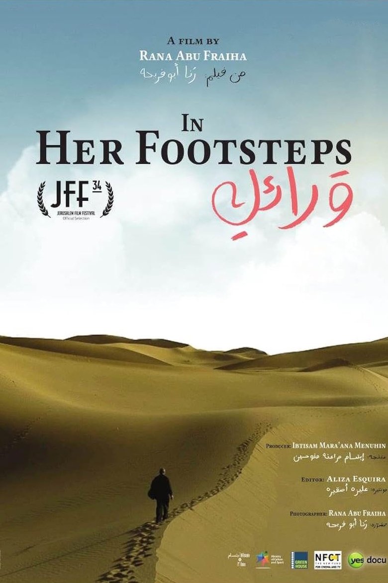 In Her Footsteps main poster