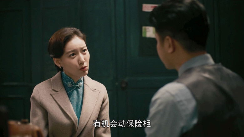 Still image for The Fiery Years of Gao Daxia season 1 episode 31: Episode 31