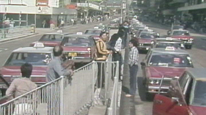 Still image for News Treasury season 1 episode 21: Episode 21