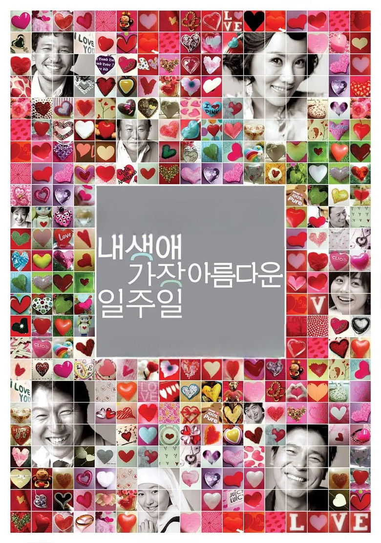 Imatge de 내 생애 가장 아름다운 일주일