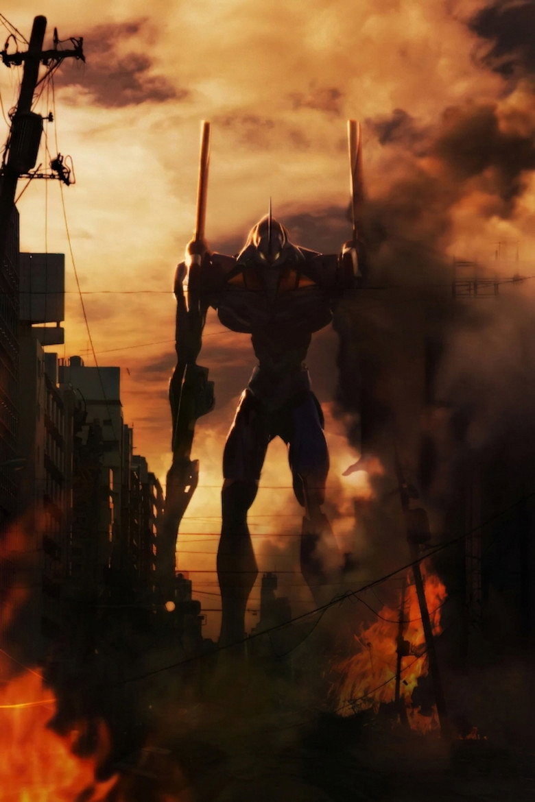 Imatge de Evangelion: 2.0