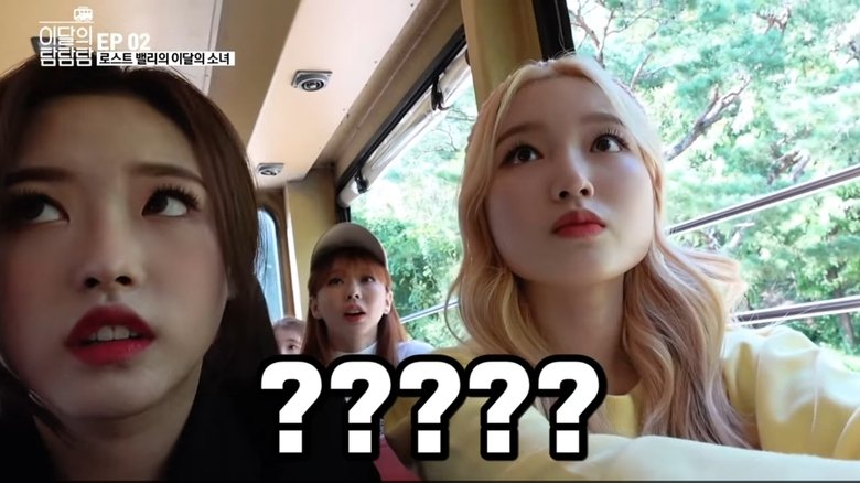 Still image for LOONA the TAM season 1 episode 2: Episode 2