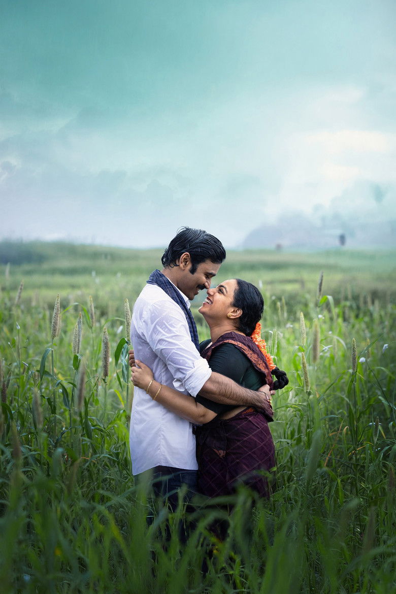 Imatge de இட்லி கடை