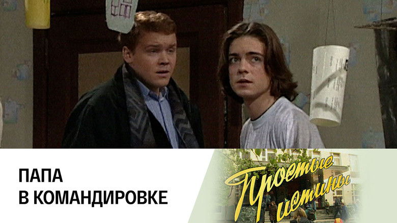 Still image for Simple Truths season 1 episode 171: Episode 171 Still image for Simple Truths season 1 episode 171: Episode 171