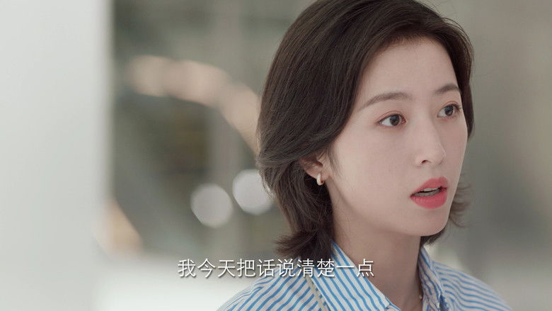 Still image for Nothing But You season 1 episode 6: Badminton Racquet Still image for Nothing But You season 1 episode 6: Badminton Racquet