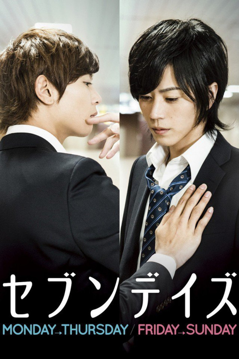 Seven Days 2015 Collection backdrop image