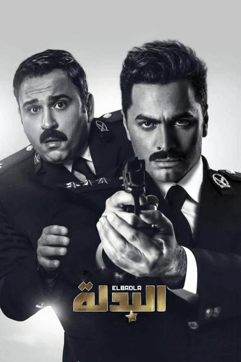 The Suit main poster