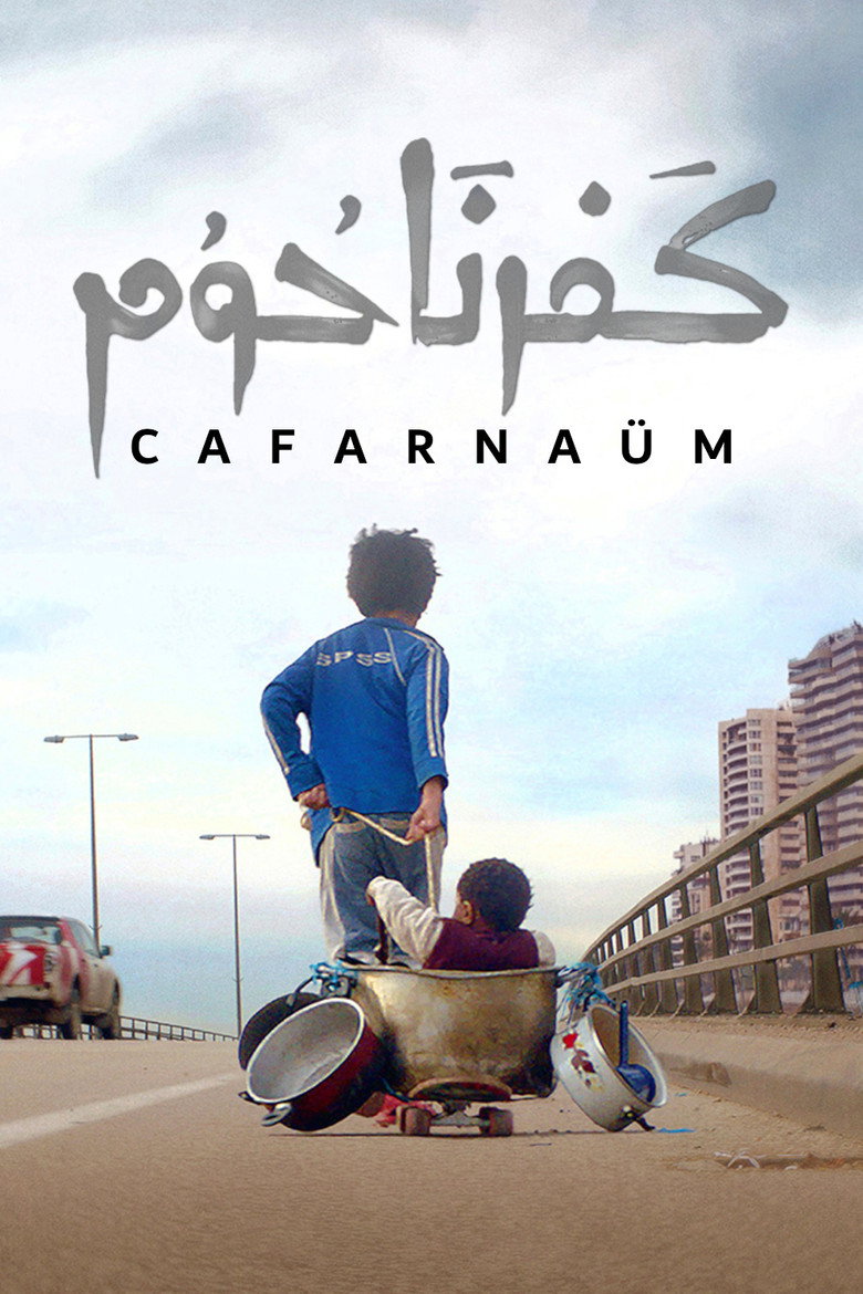 Imatge de Cafarnaüm