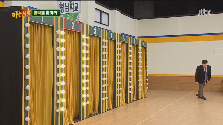 Still from Men on a Mission (Knowing Brothers) - ซีซัน 1 ตอน 301