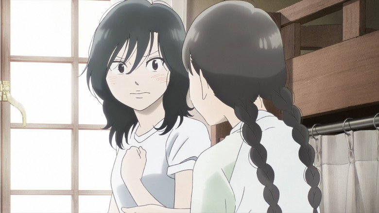 Logo de A Hundred Scenes of AWAJIMA S01 E02