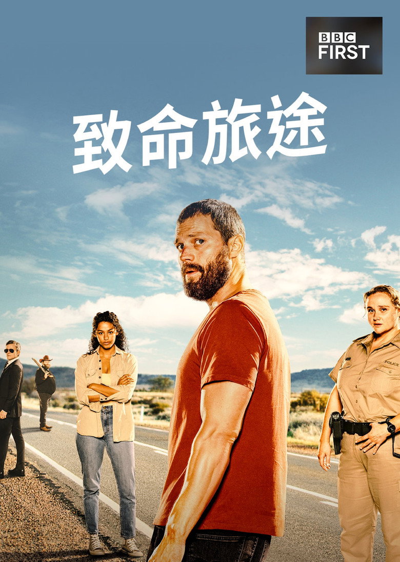 旅人 (2022)-光鸭·臻影社