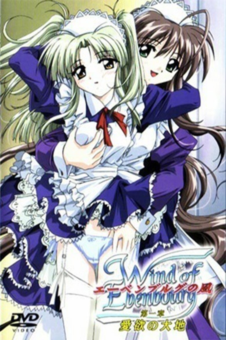 Episódio Episódio 1 da série エーベンブルグの風