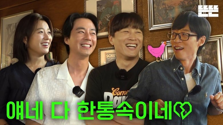 Still image for Just an Excuse season 1 episode 26: Having a Coffee Chat is Just an Excuse (Pinggyego)